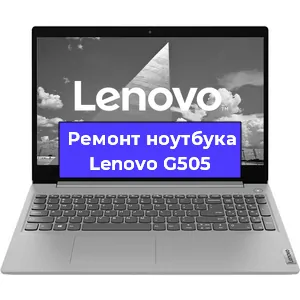 Замена жесткого диска на ноутбуке Lenovo G505 в Челябинске